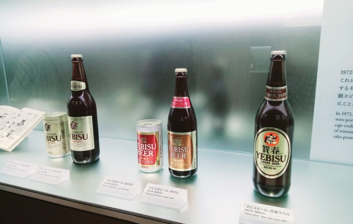 Yebisu Beer Museum