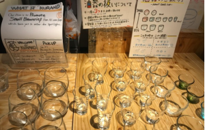 KURAND SAKE MARKET