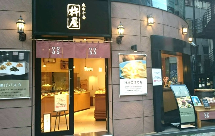 kineya azabu juban