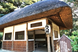 Koishikawa Korakuen