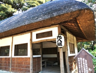 Koishikawa Korakuen